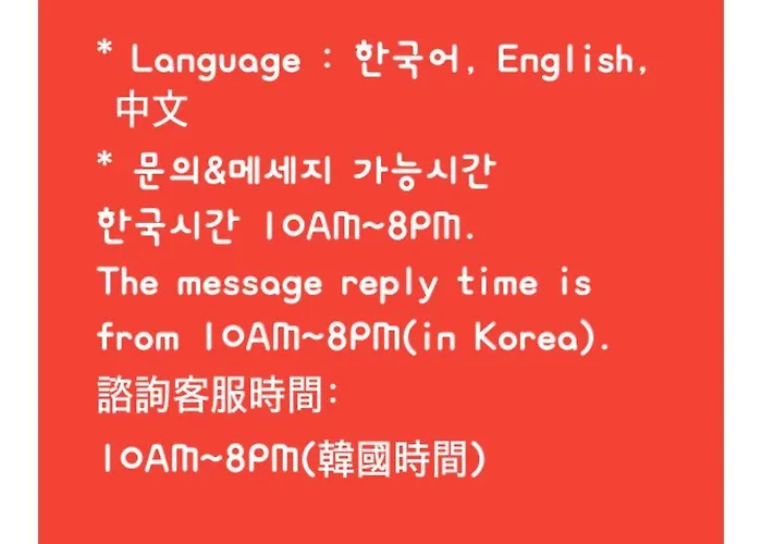 Hwon
